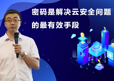 &#24320;&#20113;&#30331;&#38470;&#20837;&#21475;&#45;&#24320;&#20113;&#111;&#110;&#108;&#105;&#110;&#101;&#40;&#20013;&#22269;&#41;